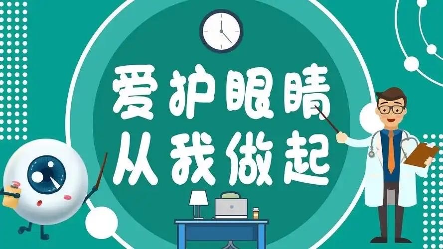 揪心！11岁学生课间传笔戳伤眼睛，眼红流泪不止，专家紧急提醒