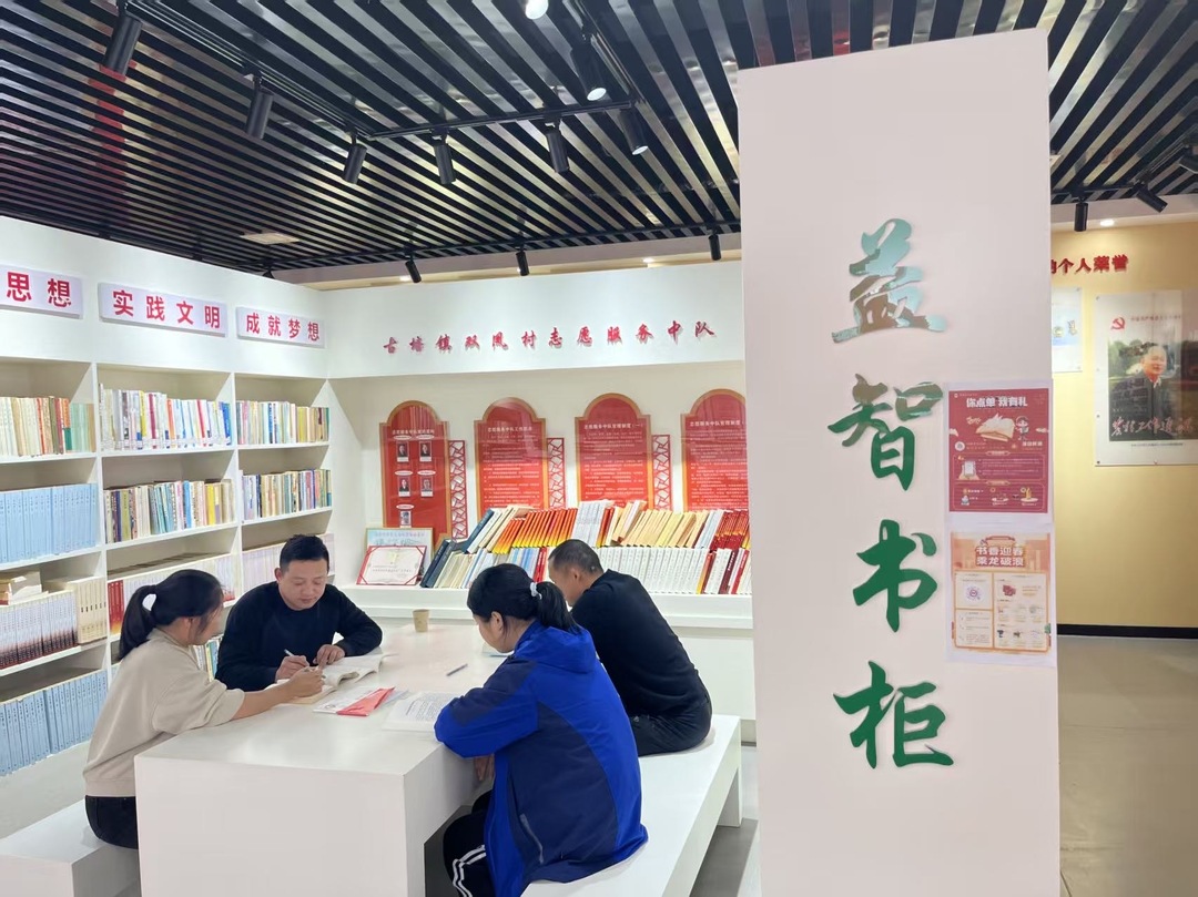 书香浸润乡村路！汨罗市双凤村农家书屋添“新粮”