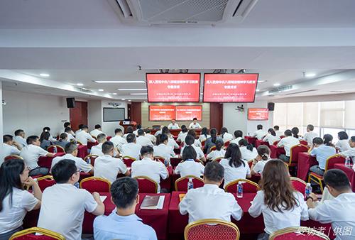 财信证券：强化党建引领，服务实体经济