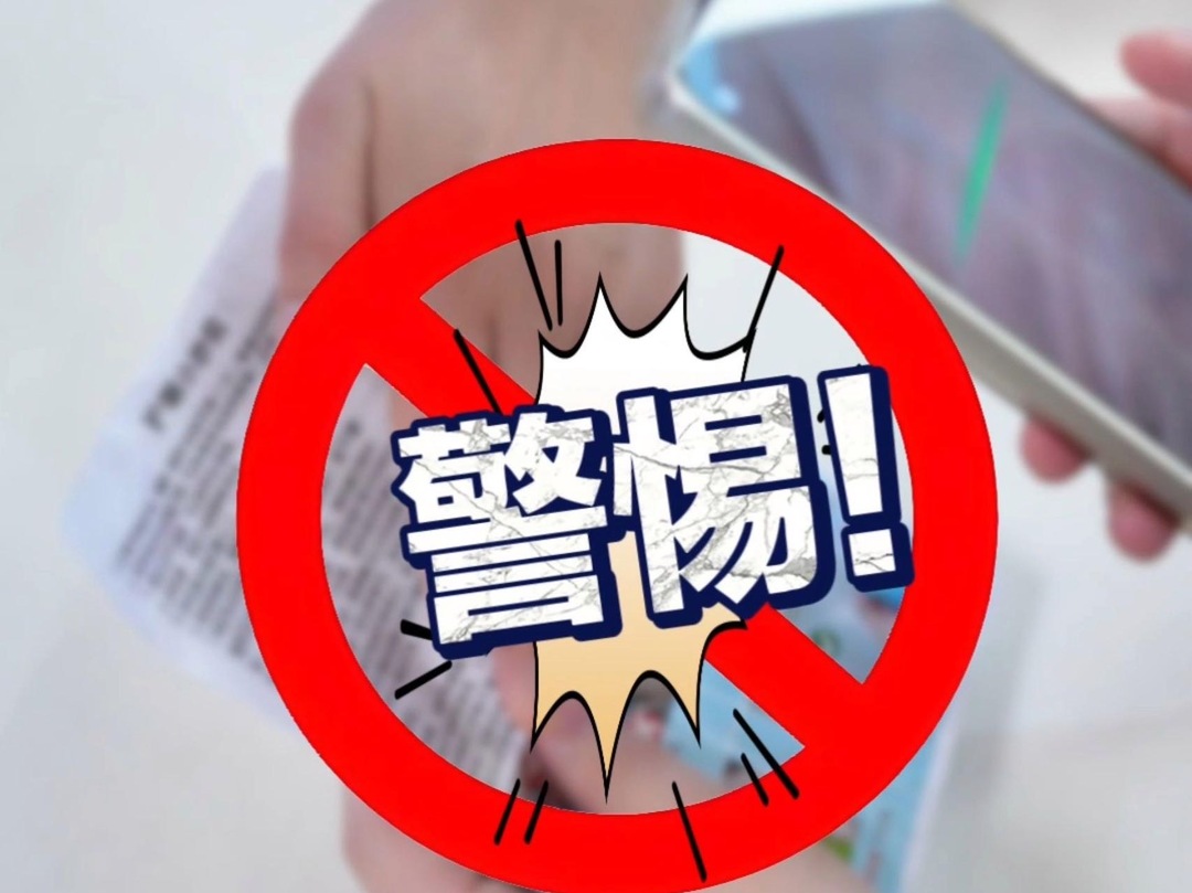 警惕军事藏品背后的违法交易