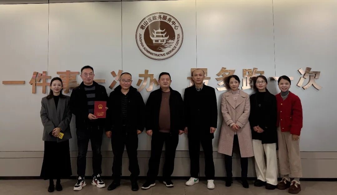 小证书，大保障！君山发出首本二轮延包不动产证