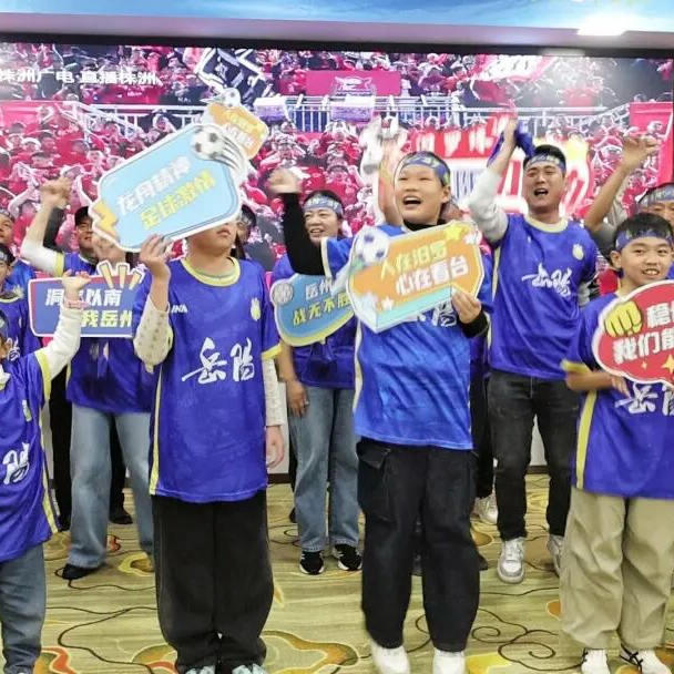 百公里外的呐喊！汨罗球迷湘超“第二现场”为岳阳队助威