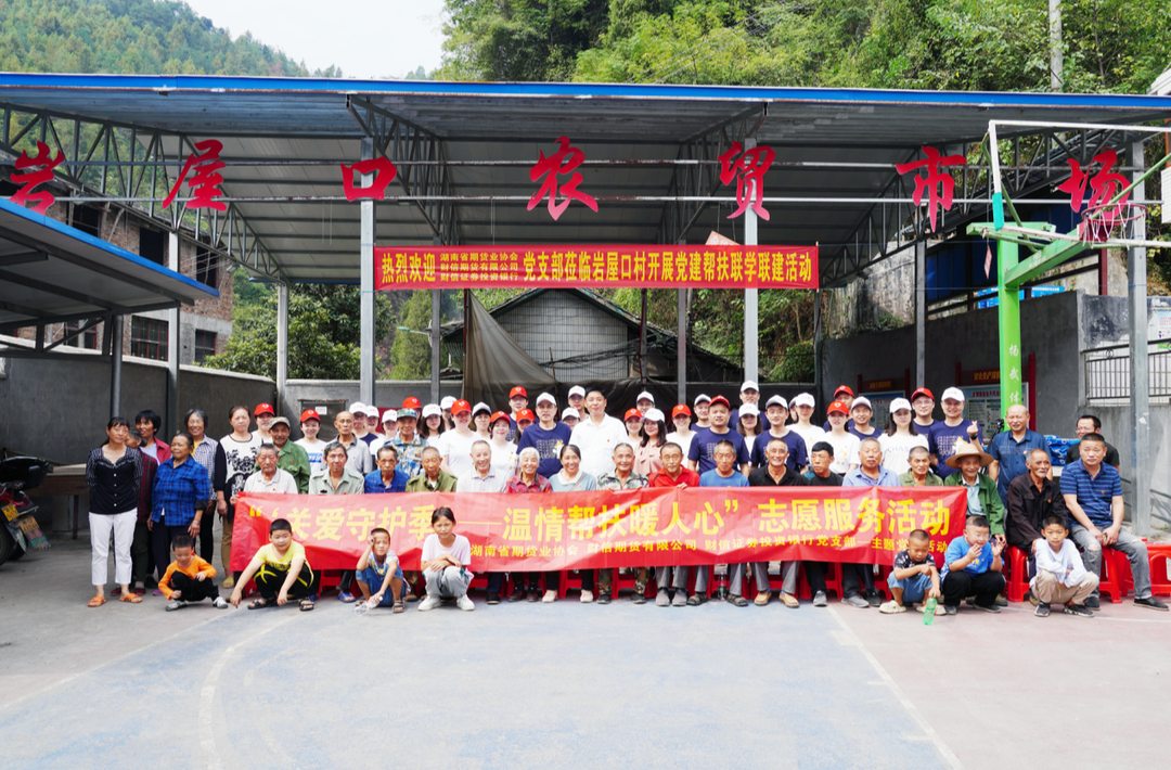 喜讯丨财信证券荣获“全国红十字模范单位”称号