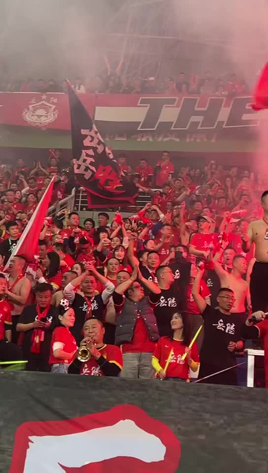 岳阳球迷庆祝胜利