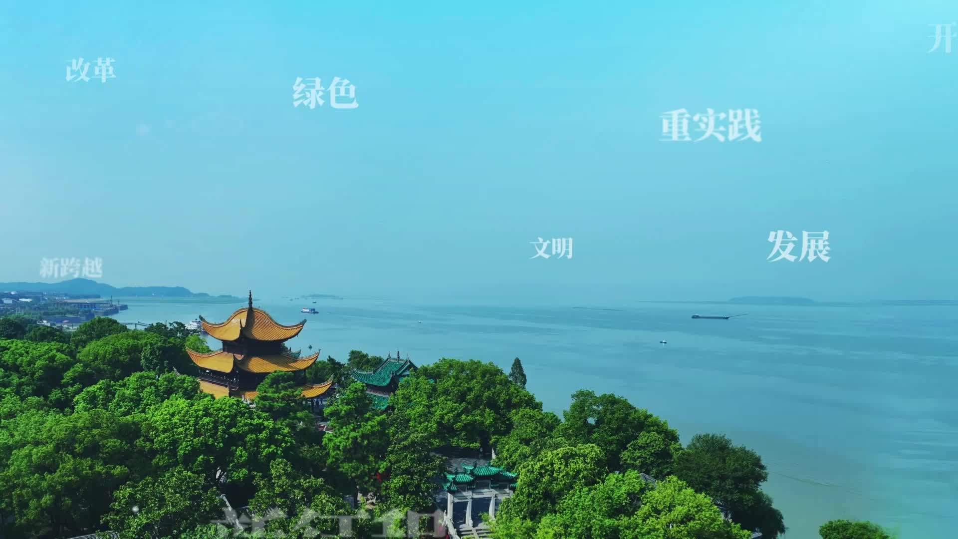 【“与理有岳·新思想青年说”】（第二辑）第十五期：绘就“诗与远方”新画卷﻿