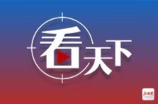 80户家庭受益！岳阳楼区打通助残服务“最后一公里”