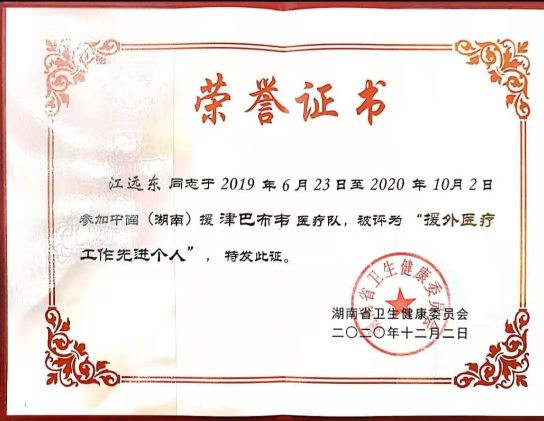1607313514222660.png